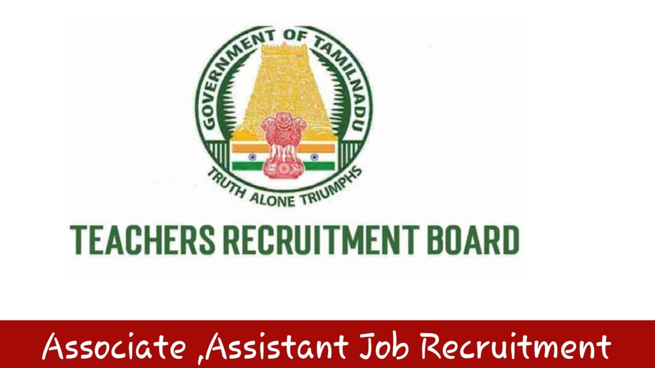 TN TRB Tamilnadu Government Job Vacancy