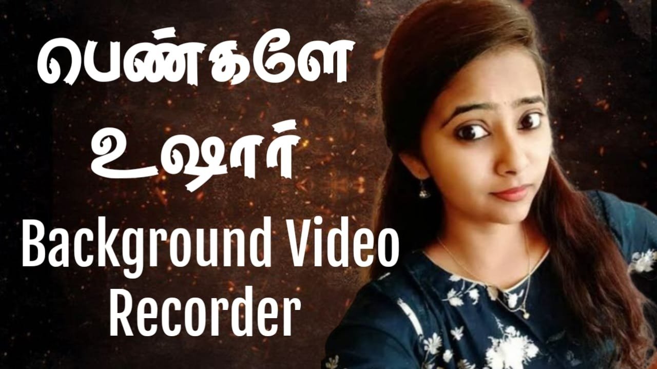 Video Record