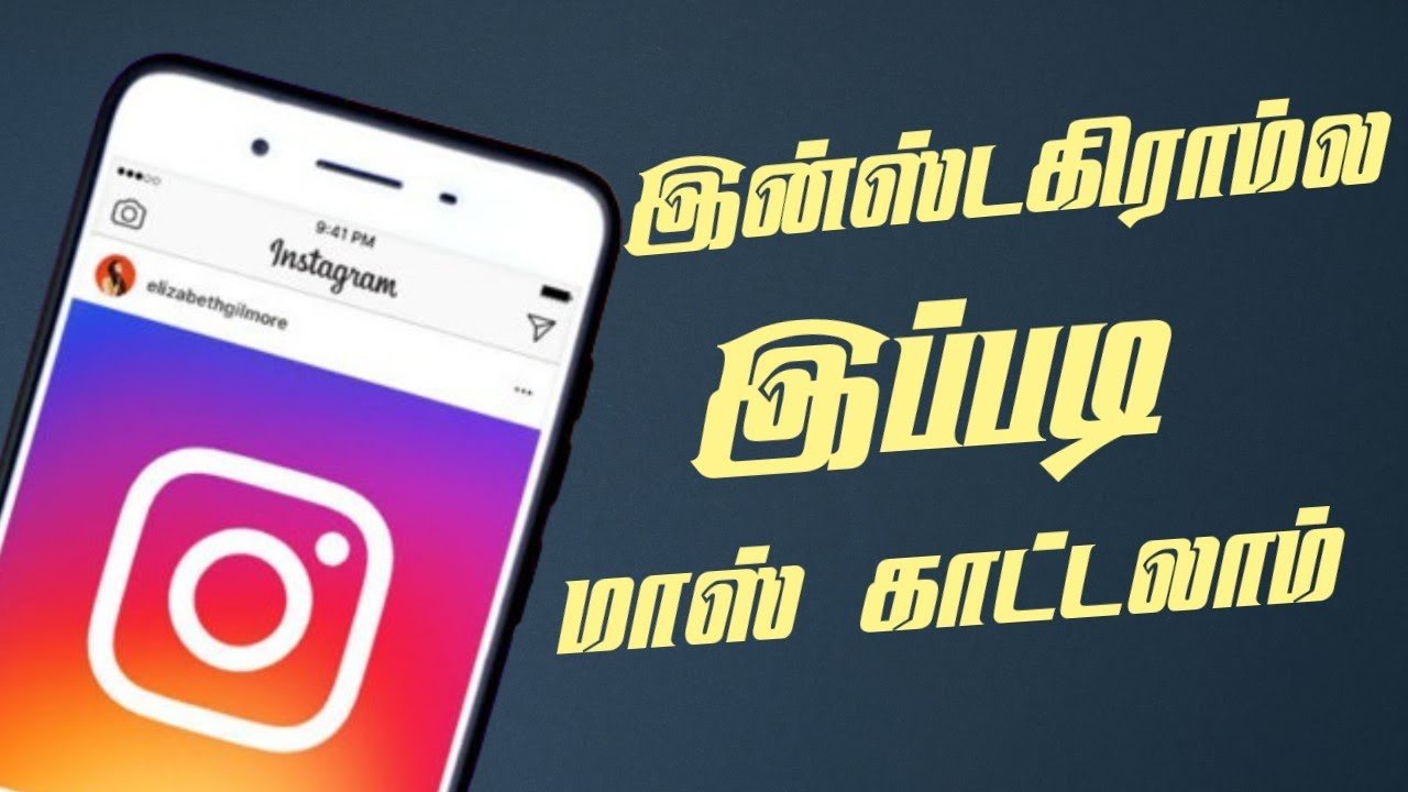 500 Instagram Bio Profile Update Style’s