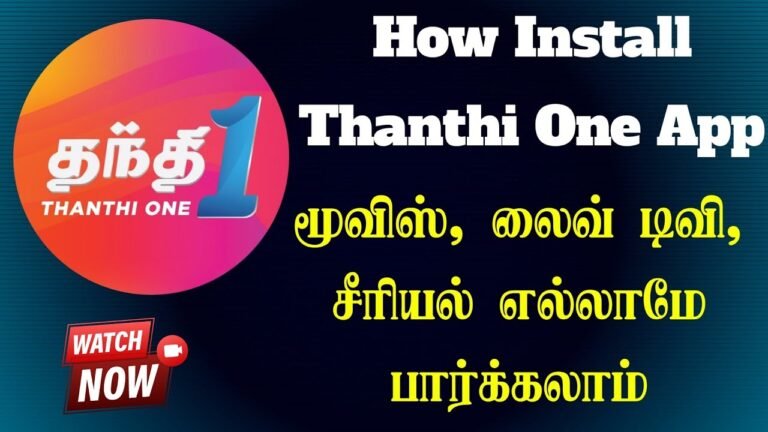 How to Install Thanthi one App | தந்தி ஒன் | Movies ,live Tv , Entertainment TNTech