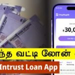 Low interest Loan App