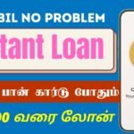 Fibe Loan App Review & Contact Number