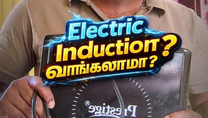 best-induction-stove