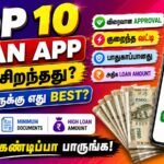 top-10-instant-loan-apps-in-india-2026