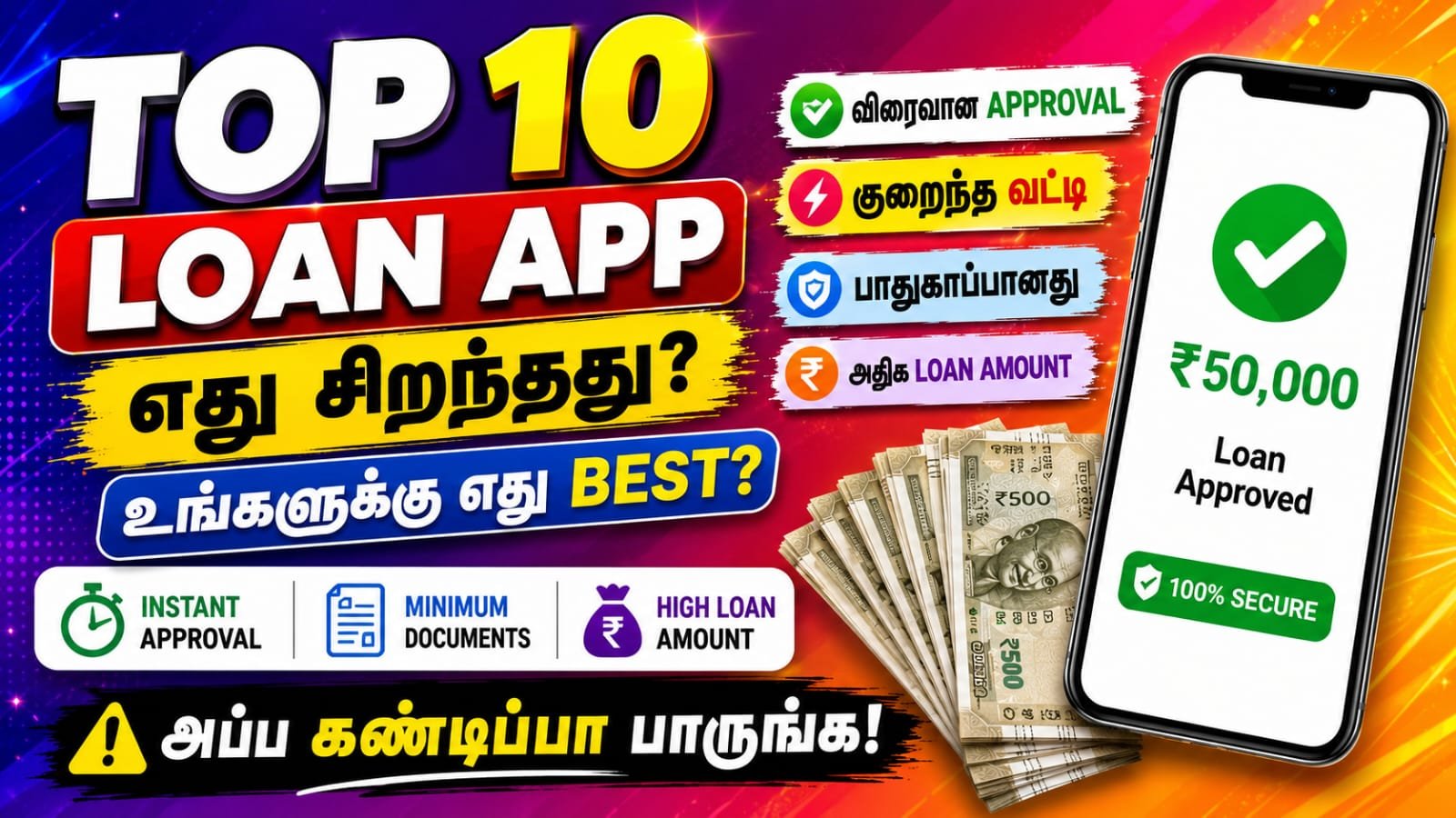 top-10-instant-loan-apps-in-india-2026